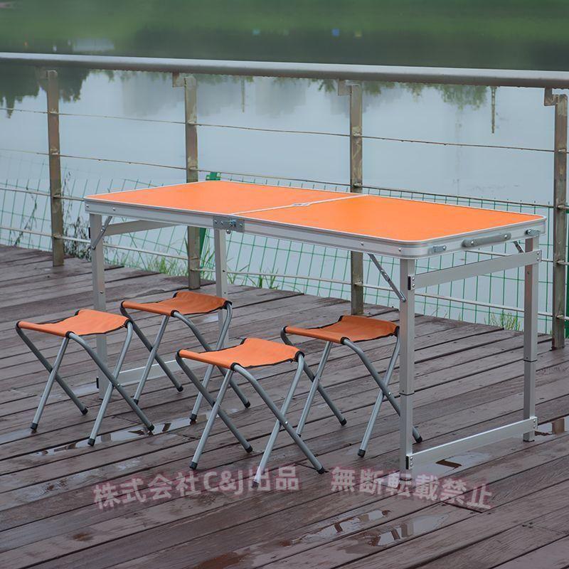 キャンプテーブルセット 折りたたみ 椅子4脚付き 高さ3段階調節C&J（株)BBQ ピクニック ガーデンパーティー 屋外屋内兼用 (Yellow)