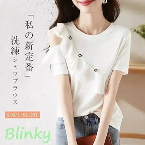 出荷が早い Ｔシャツ ブラウス レディース フブラウス アシンメト シャツ 半袖 無地 オーバー フ ス 通勤 きれい ゆったり カジュアル 柔らかい