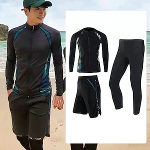 人気商品超目玉 水着 3点セット メンズ 長袖 半ズボン 水泳服 短パン プール 男性用 スイミング ビーチウェア サーフィン ハーフパンツ