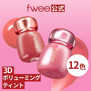 Qoo10] フィー 3Dボリューミンググロス : ポイントメイク