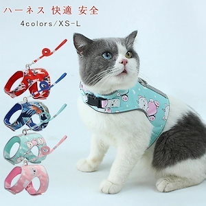 【即納】愛犬 散歩 痛くない 安全 ハーネス ハーネス＆リード セット 犬 用 オレンジ ブルー レッド ブラック ネイビーハーネス 小型犬 中型犬 ハーネス&リード セット お散歩 グッズ ワンちゃ