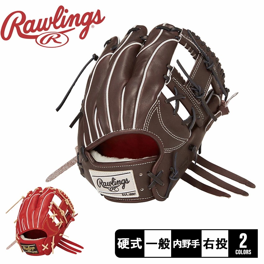 硬式 PRO PREFERRED Wizard #02 内野手用 サイズ 11.25 GH4PW2N52MG 大人 一般 野球 ベースボール グラブ グローブ
