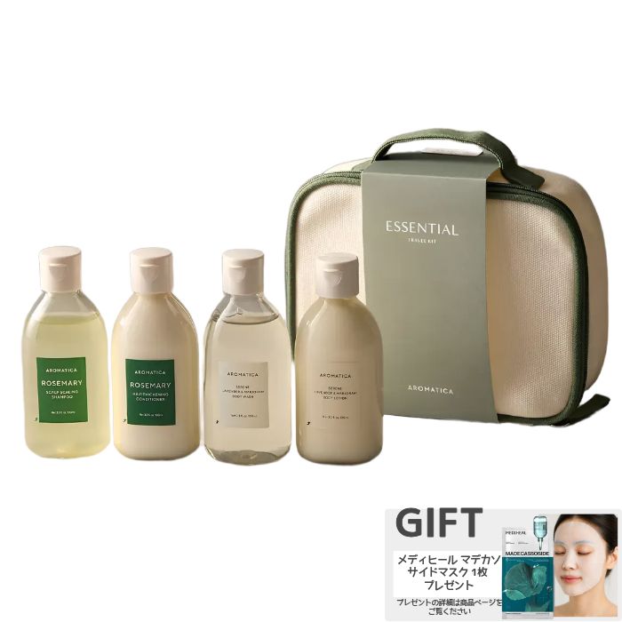 エッセンシャル トラベル キット (シャンプー100ml+コンディショナー100ml+ボディウォッシュ100ml+ボディローション100ml) ローズマリー スカルプスケーリングシャンプ 7,011円
