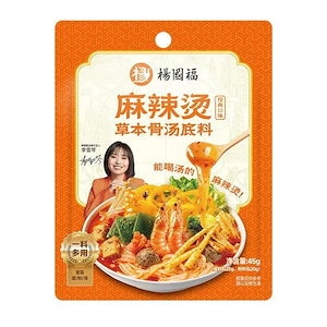 本格四川風楊国福麻辣湯マーラータン一人用スープベースセット トマト・骨スープ・酸味スープ3種 簡単調理で本格的な味わいを楽しめますパイシース3袋セットピリ辛中華人気のおやつ