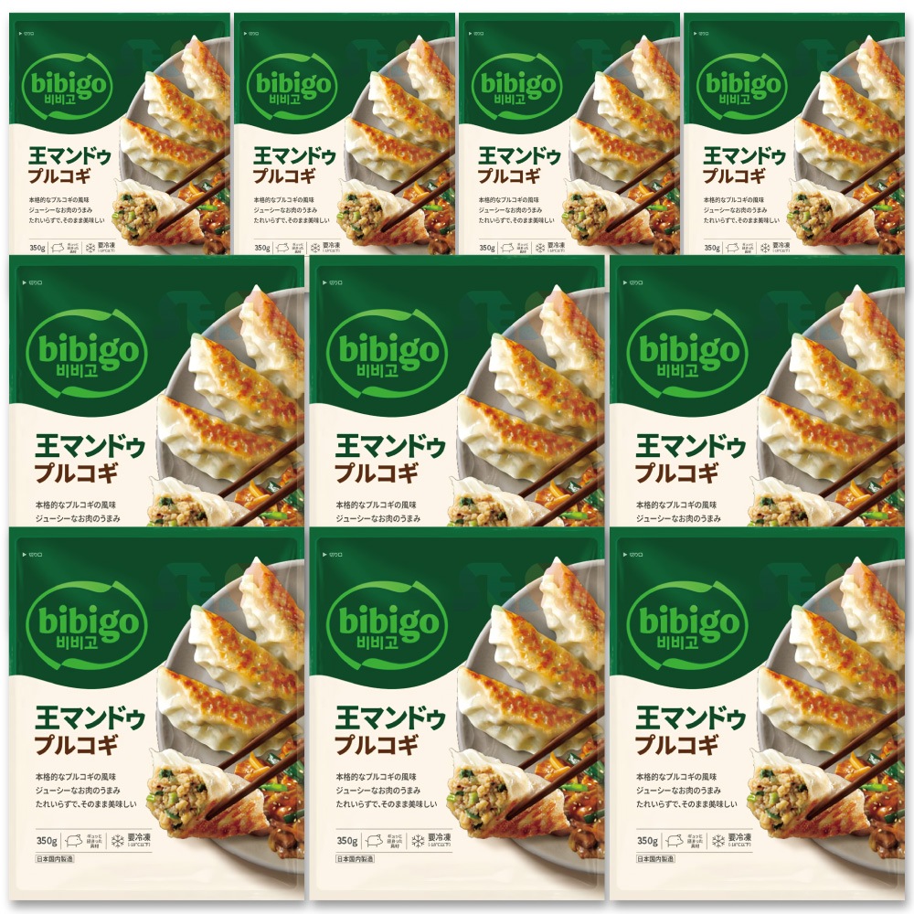 bibigo 王マンドゥ プルコギ 350g 10袋セット / 冷凍 韓国王餃子 ビビゴ ギョウザ