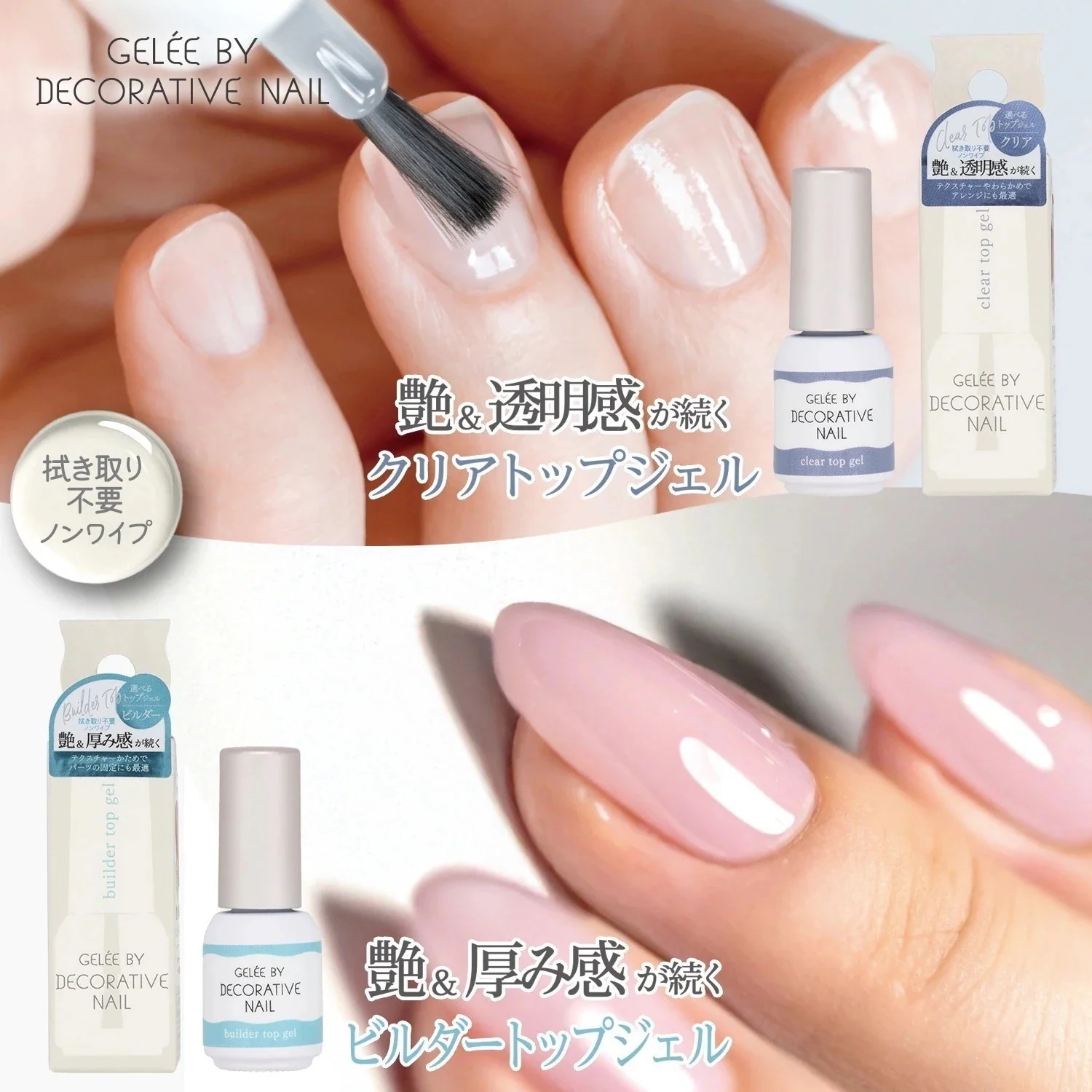 Qoo10] Decorative Nail 【セット割_3本購入でほぼ1本無料】ジェ