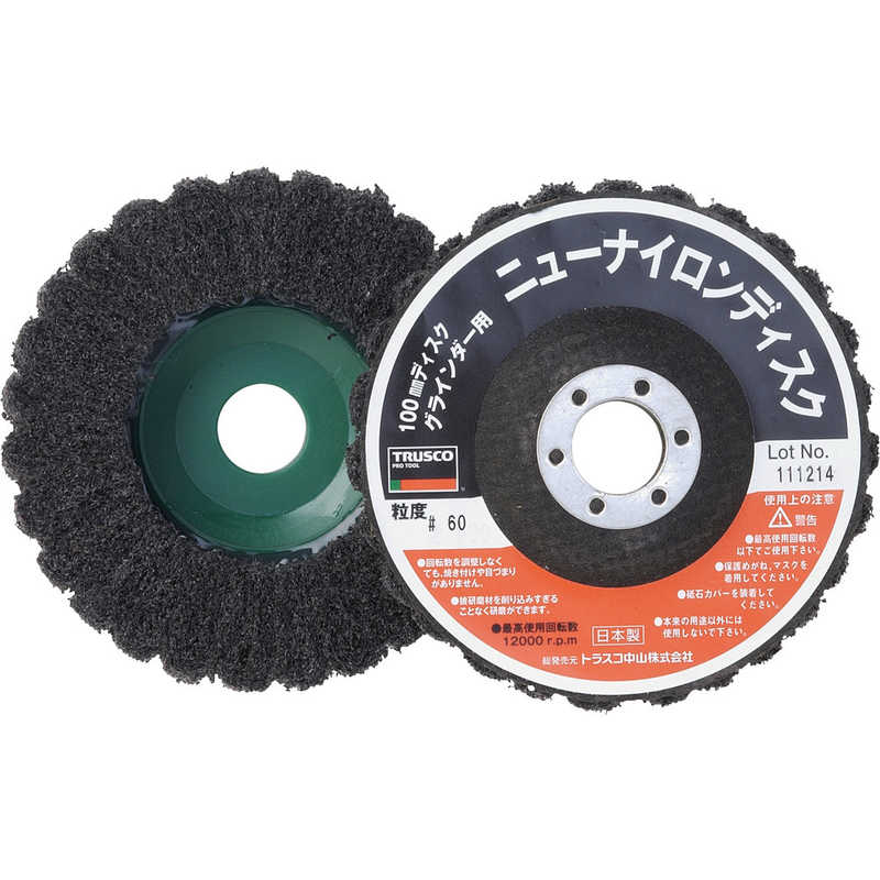 トラスコ中山　ニューナイロンディスク Φ95穴径16mm 60# 5個入　TNND10060