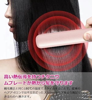 ヘアアイロン コードレス USB 充電式 ミニ 2way カール ストレート両用 4 段階温度調節 海外対応 男女兼用 軽量