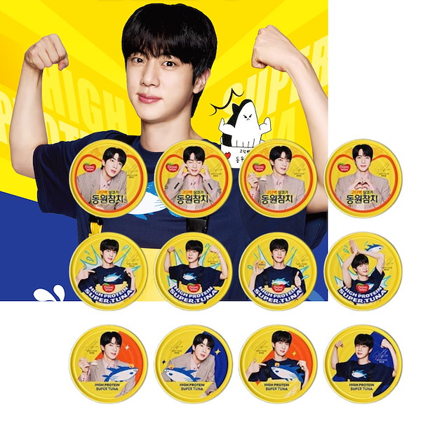 8/3まで限定！BTS JIN ジン　ツナ缶9個+ IGINグッズ　セット販売 8/3まで限定！BTS JIN ジン ツナ缶9個+ IGINグッズ セット販売