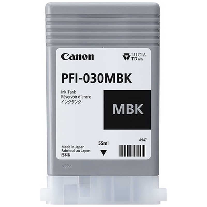 キヤノン　CANON　PFI-030 MBK 純正プリンターインク マットブラック 55ml　PFI-030MBK マットブラック