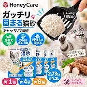 Qoo10 - 猫用品の商品リスト(人気順) : お得なネット通販サイト