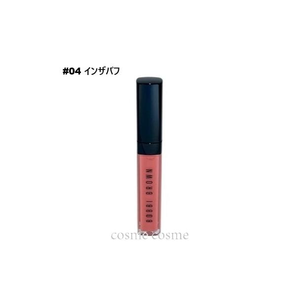 ボビイブラウン クラッシュド オイル インフューズド グロス #04 インザバフ(0716170228945)