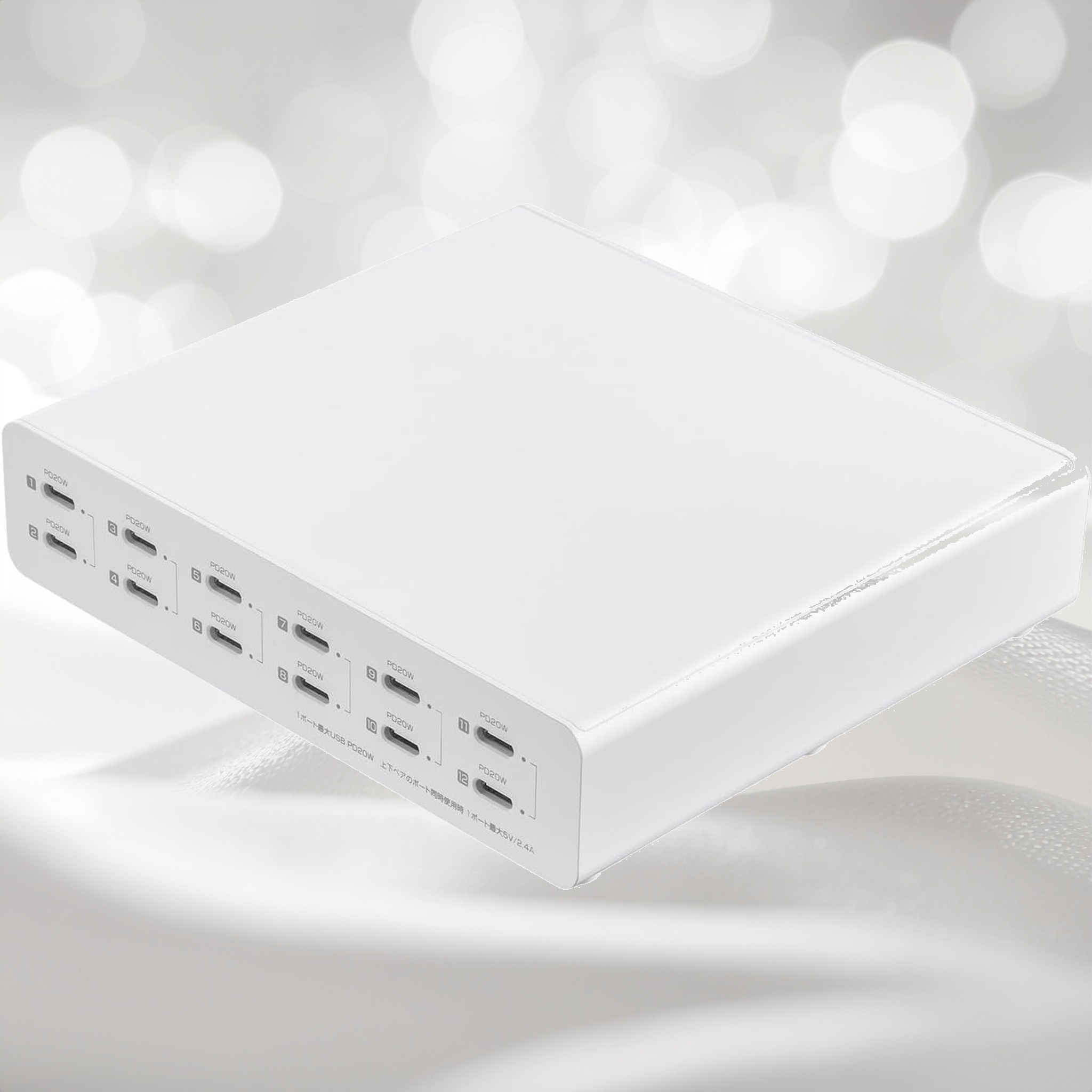 サンワサプライ USB C 充電器 USB PD 20W対応 Type-C×12 合計144W 多ポート 一括電源スイッチ 充電LED 電源内蔵 ACA-PD112