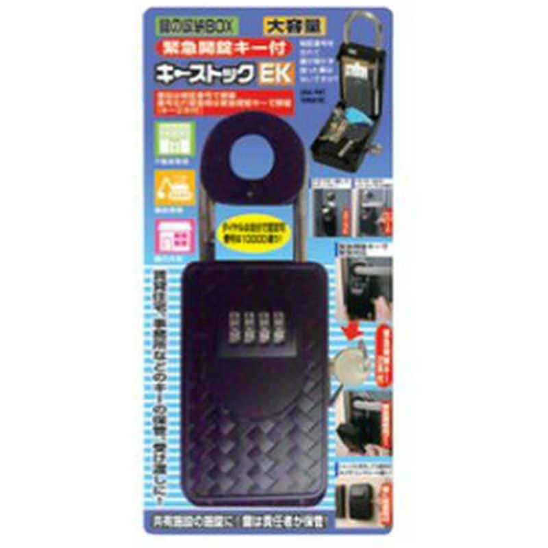 ノムラテック　キーストックEK 緊急開錠キー付　N2364