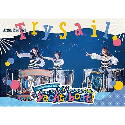 TrySail Arena Live 2023 会いに行くyacht! みんな.. ／ TrySail (Blu-ray) VVXL-176