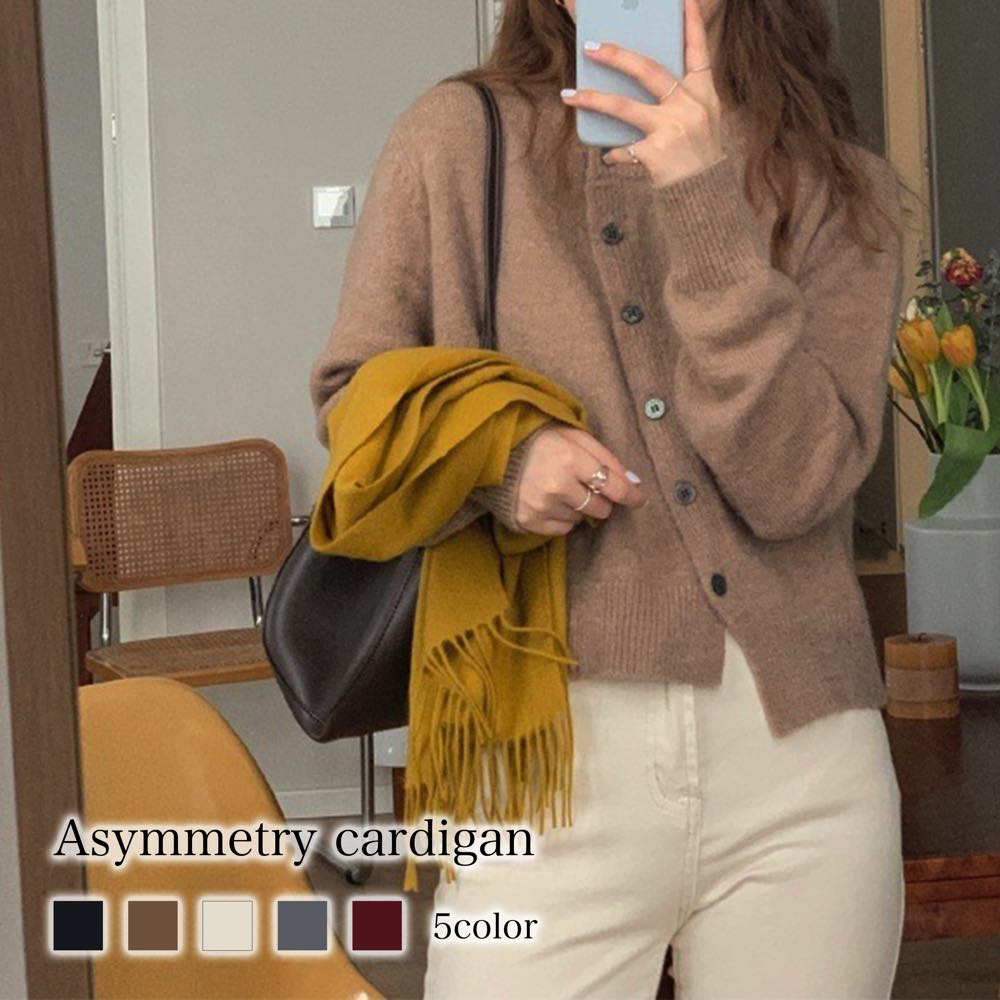 カーディガン レディース アシンメトリーカーディガン 人気 長袖 ウール ケーブル フリース 大きいサイズ あったか ブランド ニット 冬 ベージュ ロング 暖かい ゆったり 秋 厚手 春 ショート丈