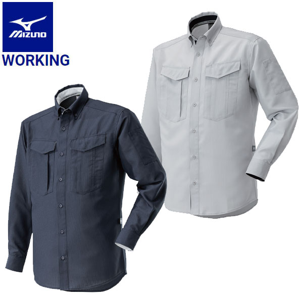 MIZUNO ミズノ ワーキング 布帛ワークシャツ 長袖 F2JCA180 ユニセックス