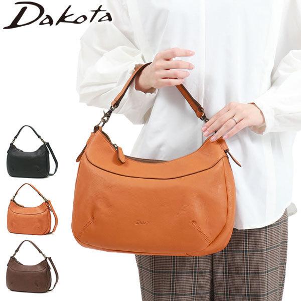 ダコタ限定ノベルティ付 リバティ 2WAYトートバッグ ハンドバッグ 2WAY ショルダー 斜めがけ B5 本革 日本製