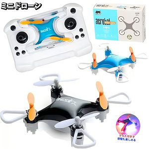 Qoo10] ドローン ミニドローン 小型ドローン コ