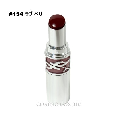 イヴサンローラン ラブシャイン リップスティック #154 ラブ ベリー(3614274132670)