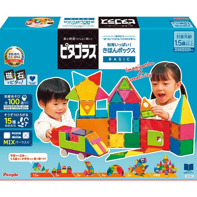 ピープル ピタゴラスBASIC 知育いっぱい!きほんボックス 12,801円