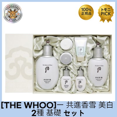 Qoo10 | THE-HISTORY-OF-WHOO-SETの検索結果(人気順) : THE