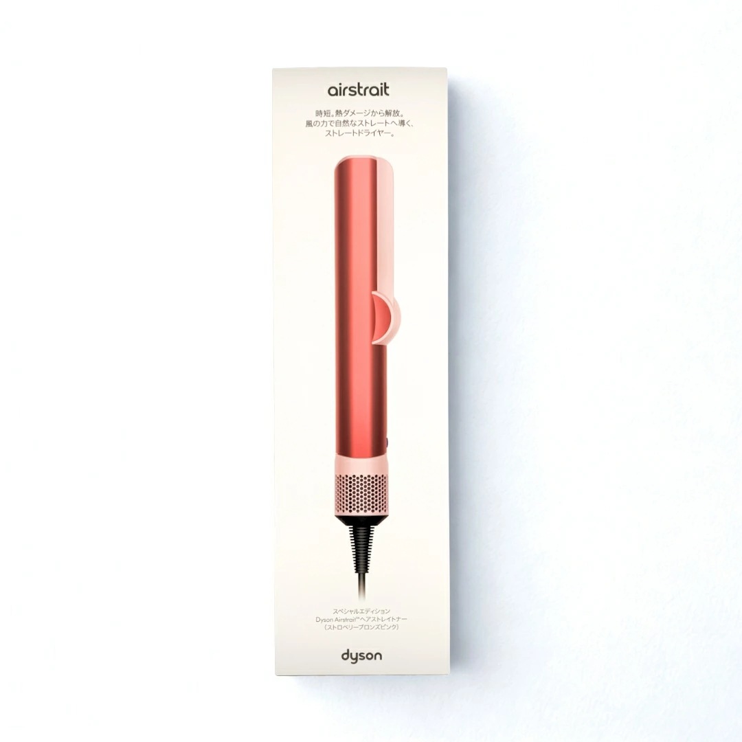 dyson ダイソン HT01 SBP ストロベリー/ブロンズピンク ヘアドライヤー Airstrait ストレイトナー 26,309円