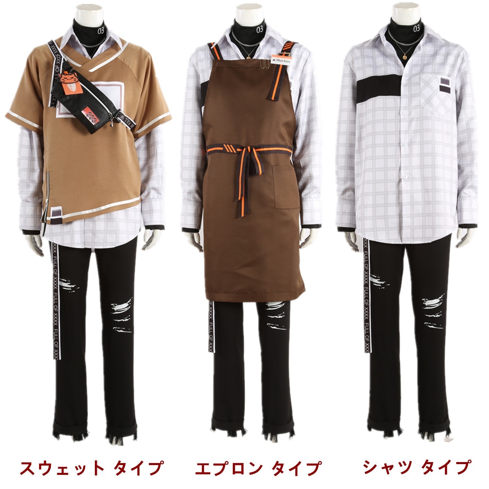 VTuber バーチャルライバー Alban Knox アルバーン ノックス 新衣装 コスプレ衣装 コスチューム ハロウィン 変装 仮装コスプレ・変装・仮装