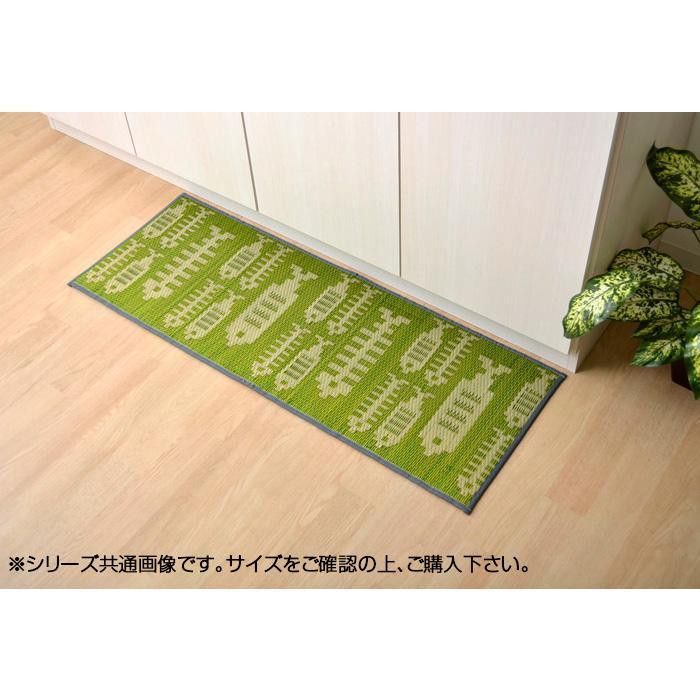 国産い草キッチンマット 『おさかな』 グリーン 約43x240cm 8240220
