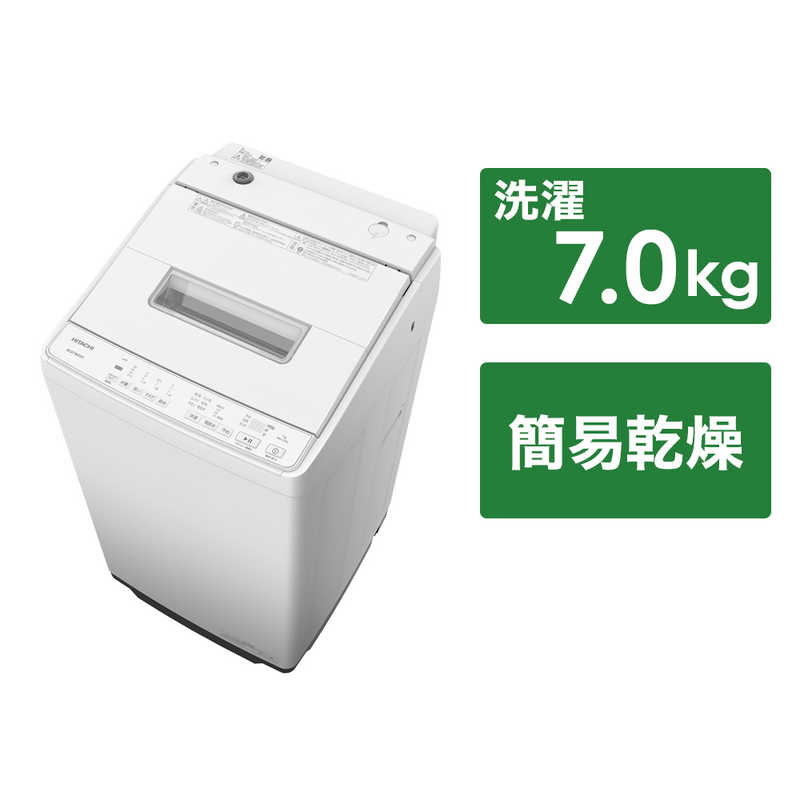 日立　HITACHI　全自動洗濯機 洗濯7.0kg 簡易乾燥(送風機能) ホワイト　BW-G70K-W（標準設置無料）