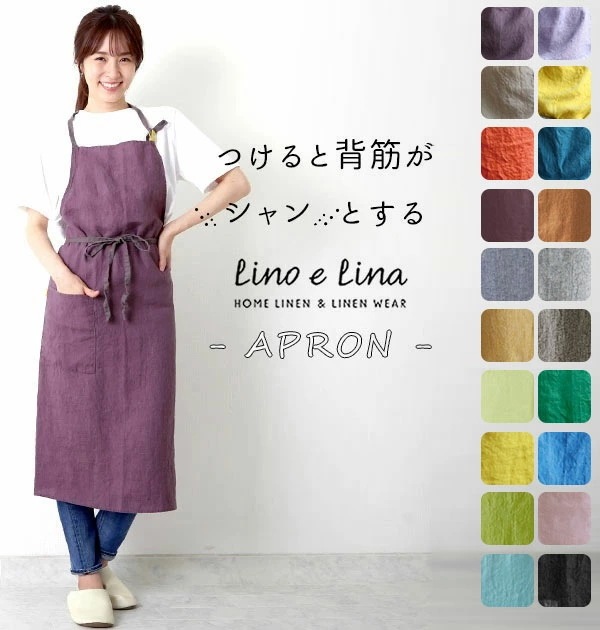 エプロン おしゃれ ナチュラル 通販 カフェ ガーデニング キッチン 前掛け おしゃれ オシャレ 可愛い かわいい カフェエプロン 園芸 レディース メンズ フリーサイズ ワークエプロン カジュアル 6,756円