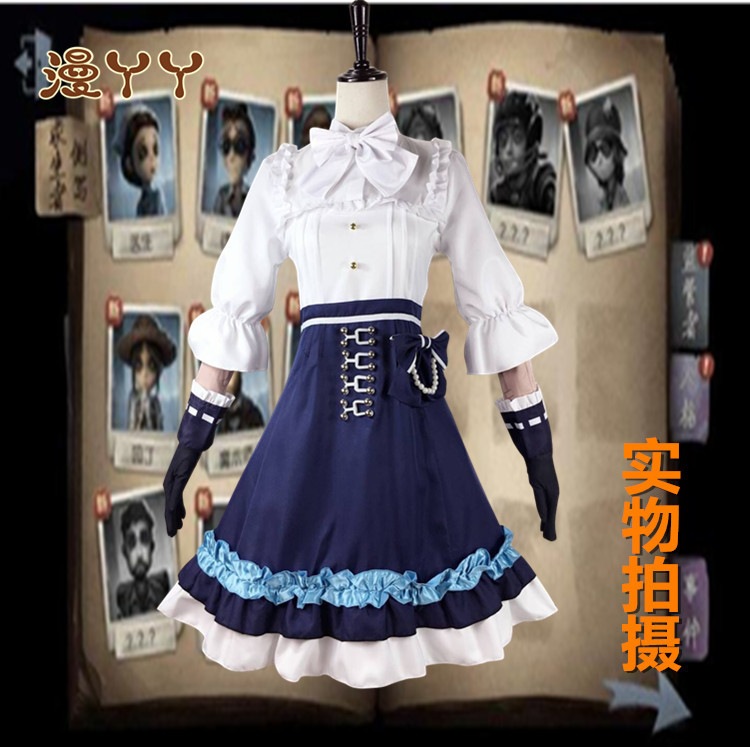 Identity Vアイデンティティ VFifth Identity Gardener Gardener Interpretation Star Orchid Girl s Jingmeng コスチュ