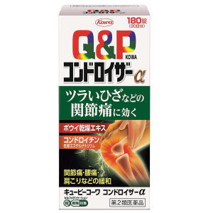 送料無料 【第2類医薬品】 興和 キューピーコーワ コンドロイザーα 180錠 セルフメディケーション税制対象商品 Class 2 drugs