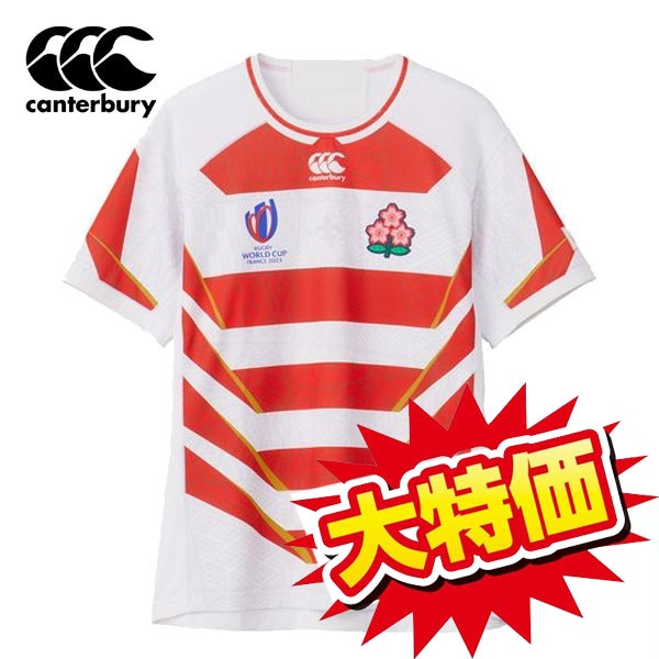 58％OFF 返品交換不可 大特価 カンタベリー canterbury ラグビー日本代表 レプリカホームジャージー RWC2023 RG33980WC 即納