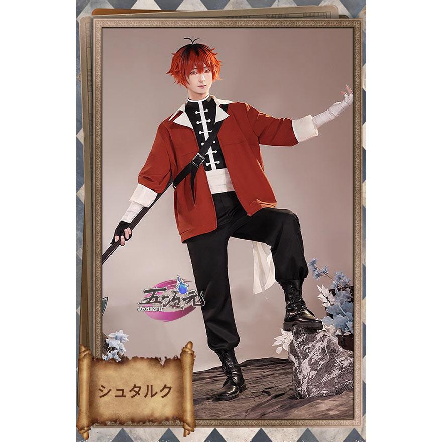 【予約商品】2026新作 Insでも話題に 三分妄想　葬送のフリーレン　コスプレ　シュタルク　衣装