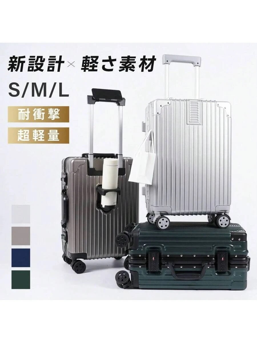 スーツケース 機内持込可能 Sサイズ 34L 5カラー選ぶ フレームタイプ カップホルダー スマホスタンド フック付き 多収納ポケット キャリーバッグ 360度回転 静音 軽量設計 ダブルキャスター
