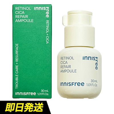 レチノールシカリペアセラム  30mL RETINOL CICA REPAIR AMPO...のサムネイル