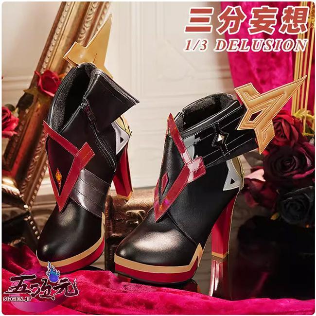 【新品販売 Q10最安値！】 ハロウィン 三分妄想　原神　コスプレ　マーヴィカ　靴