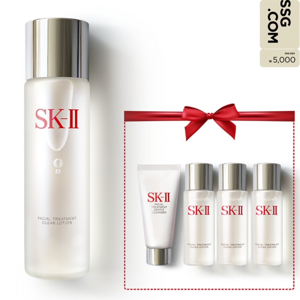 SKII クリアローションセット モバイル5000円券付 230ml