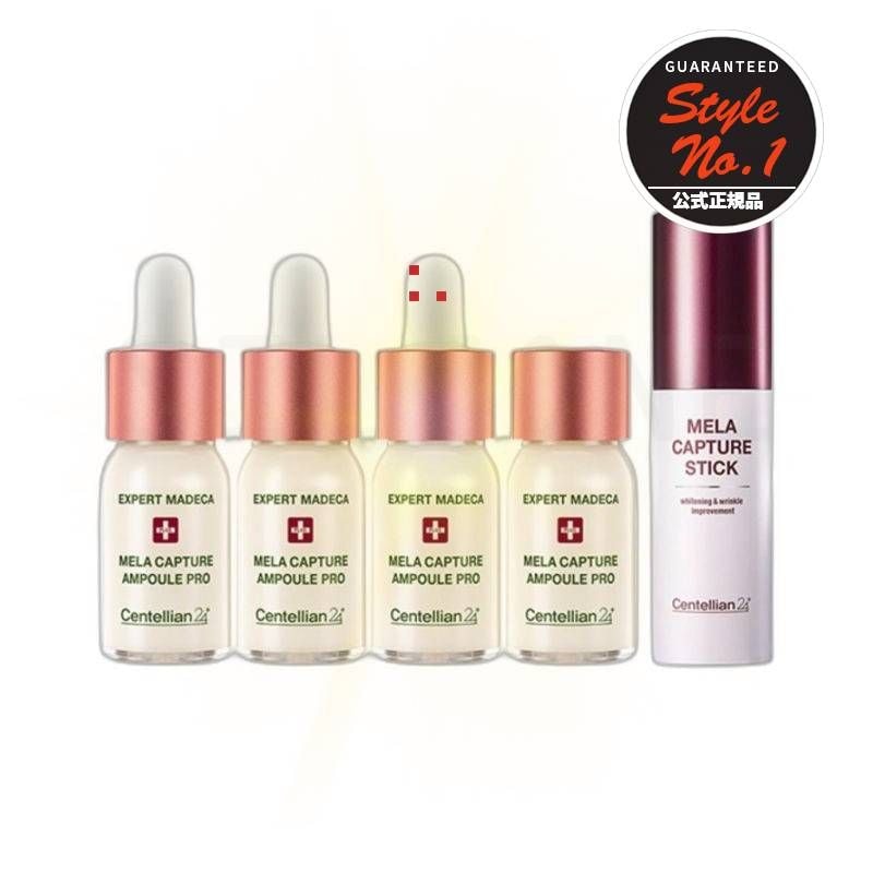 エキスパートマデカメラキャプチャアンプルPRO 10ml x4 +メラキャプチャスティック10g 1セット