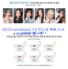 Qoo10 – 「Choco kpop (IVE 専門)」のショップページです。