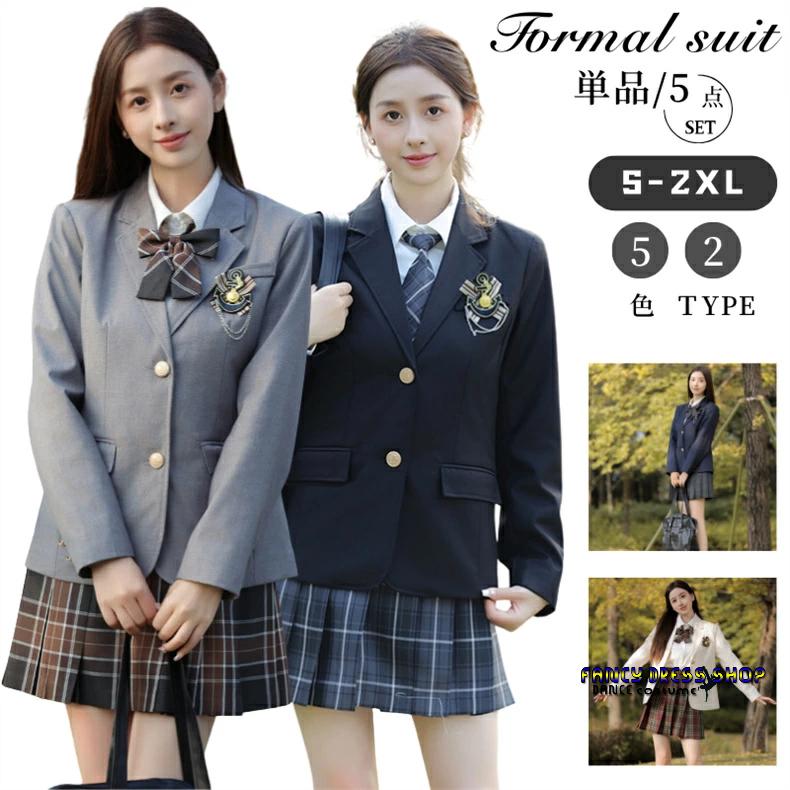 制服 韓国 卒服 小学校 卒業式 スーツ 女の子 小学生 6年生 150 160 170 おしゃれ フォーマル 黒 紺