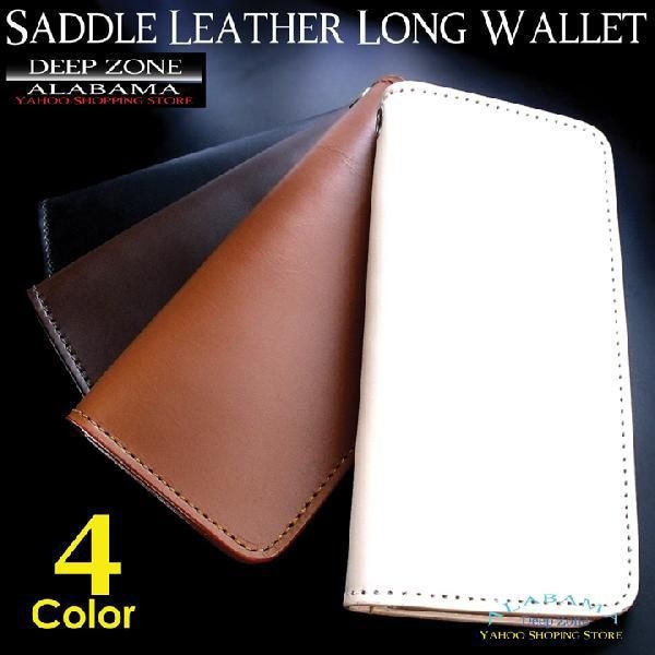 [DeepZone] メンズ 財布 長財布 （小銭入れあり）[WALLET-052A]