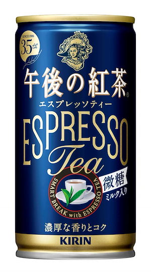 キリン 午後の紅茶 エスプレッソティー微糖 185g缶30本