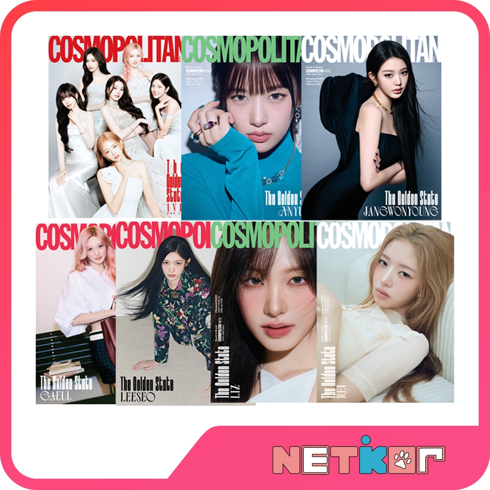 【付録付き】 7種セット COSMOPOLITAN 2026年 3月号 IVE 表紙 YANG YOSEOP Book in book 韓国雑誌 当店特典 アイヴ