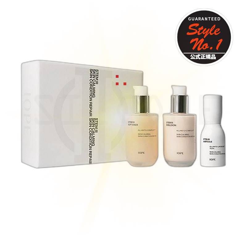 ステム3シグネチャー3種セット