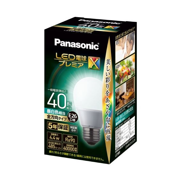 （まとめ）LED電球40形E26 全方向 昼白色 LDA4NDGSZ4（x5セット）