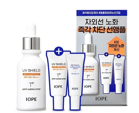 UVシールド サンアンプル 40ml 企画(+サンアンプル20ml+レチノールセラム10ml)