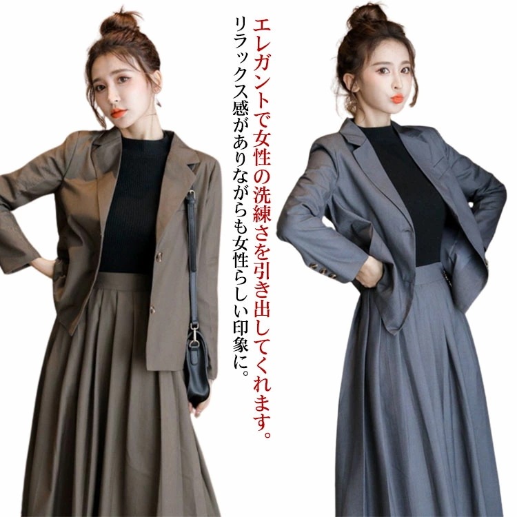 入学式 ママスーツ フォーマル スカートスーツ 2点セット セレモニースーツ 卒業式 スーツ 母 卒園式 大きいサイズ 結婚式 お呼ばれ 二次会 披露宴 きれいめ お宮参り 服装 母親 おしゃれ フォ