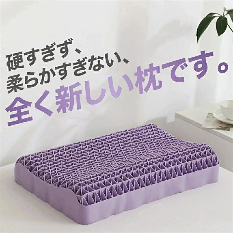 【当店人気商品】ジェル枕 無重力枕 ハニカム枕 ゲル枕 無重力まくら ジェルまくら 首枕 安眠枕 圧力分散 TPE 弾力性 丸洗い 伸縮性 通気性いい フィット感 専用カバー付き 父の日 母の